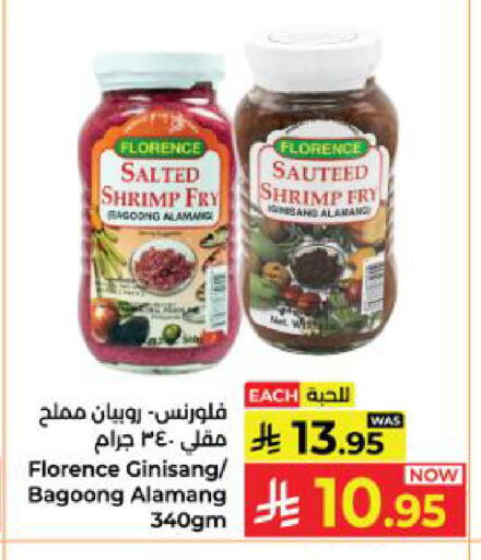 available at Kabayan Hypermarket in KSA, Saudi Arabia, Saudi - Yanbu