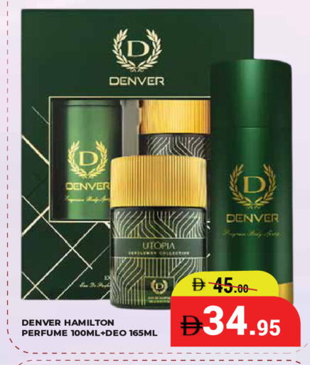 available at Kerala Hypermarket in UAE - Ras al Khaimah