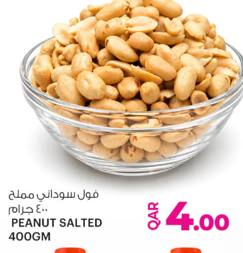 available at أنصار جاليري in قطر - الدوحة