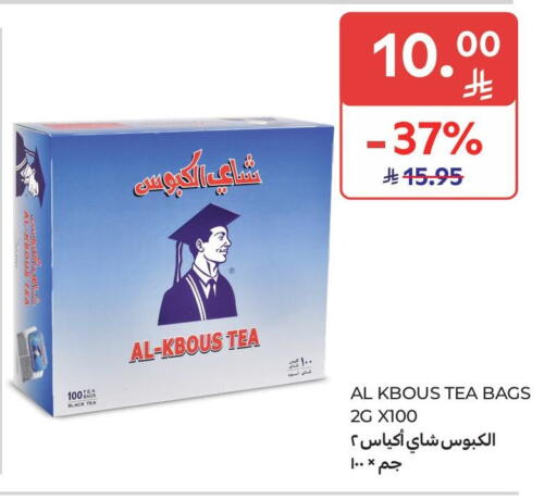 available at Carrefour Market in KSA, Saudi Arabia, Saudi - Al Khobar