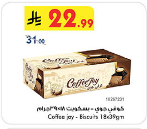 available at بن داود in مملكة العربية السعودية, السعودية, سعودية - مكة المكرمة