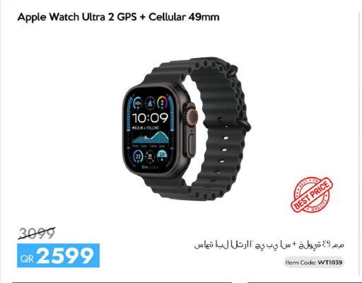 Apple available at آي كونكت in قطر - الشمال