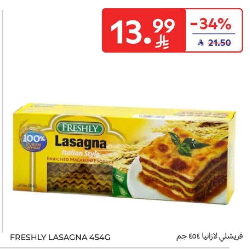 available at كارفور in مملكة العربية السعودية, السعودية, سعودية - المنطقة الشرقية