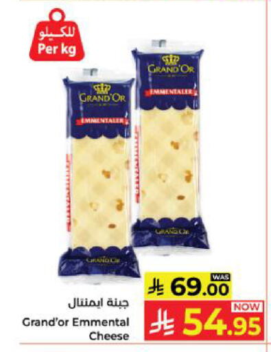 available at Kabayan Hypermarket in KSA, Saudi Arabia, Saudi - Yanbu