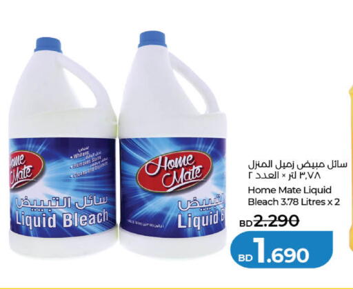 available at لولو هايبر ماركت in البحرين