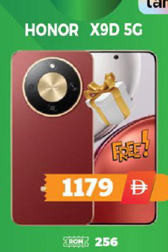 available at اكسبرس المدينة هايبرماركت in الإمارات العربية المتحدة , الامارات - أبو ظبي