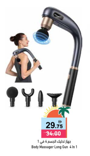 available at أسواق رامز in الإمارات العربية المتحدة , الامارات - رَأْس ٱلْخَيْمَة