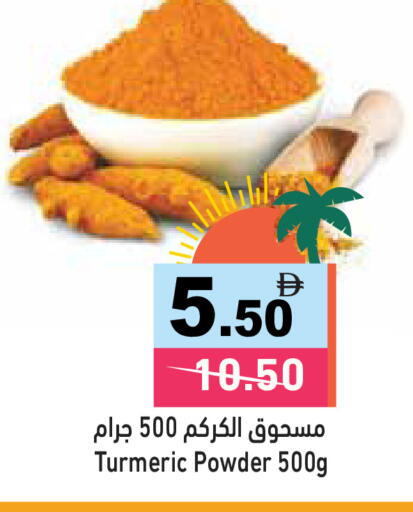 Turmeric available at Aswaq Ramez in UAE - Ras al Khaimah