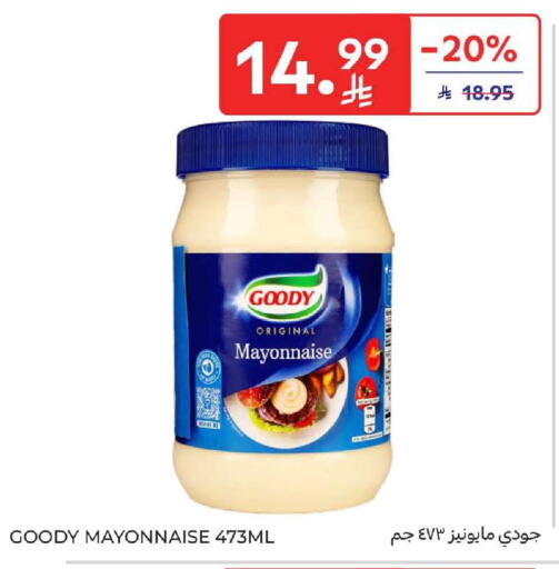 available at كارفور in مملكة العربية السعودية, السعودية, سعودية - المنطقة الشرقية