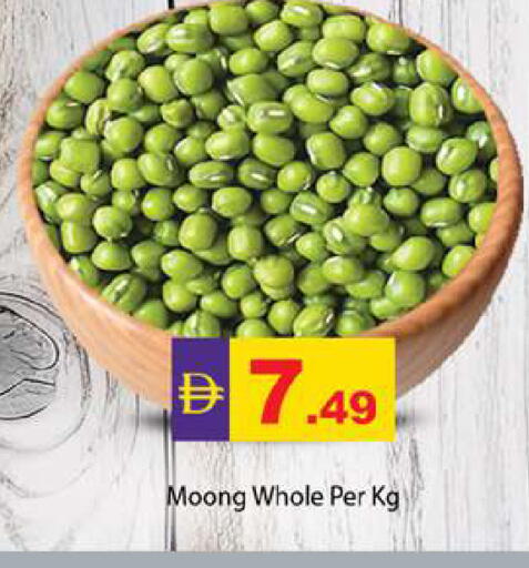 available at زين مارت سوبرماركت in الإمارات العربية المتحدة , الامارات - رَأْس ٱلْخَيْمَة