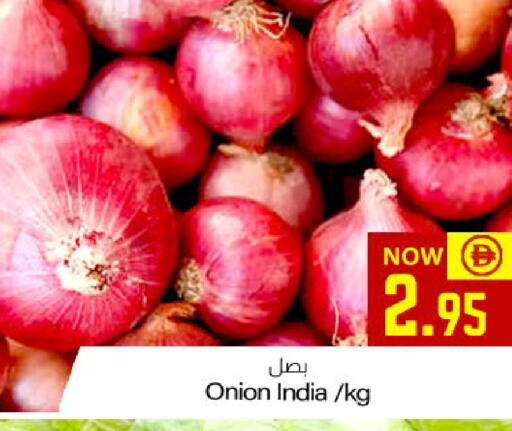 Onion from India available at ميم ساجدة in الإمارات العربية المتحدة , الامارات - ٱلْفُجَيْرَة‎