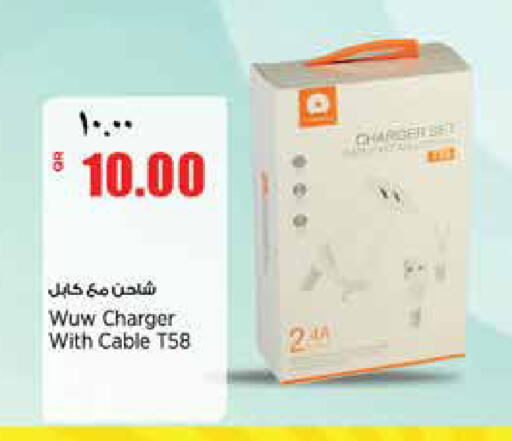 available at Retail Mart in Qatar - Al-Shahaniya