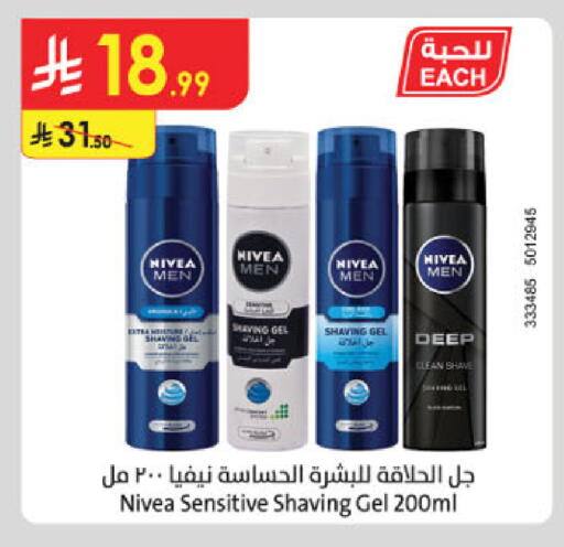 available at Danube in KSA, Saudi Arabia, Saudi - Al-Kharj