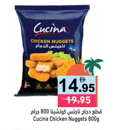 available at Aswaq Ramez in UAE - Ras al Khaimah