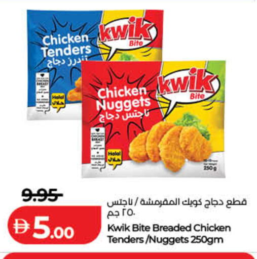 available at Lulu Hypermarket in UAE - Dubai