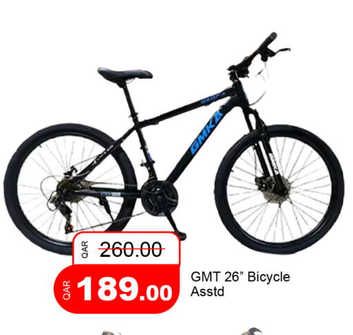 available at جي-ماكس هايبرماركت in قطر - الوكرة