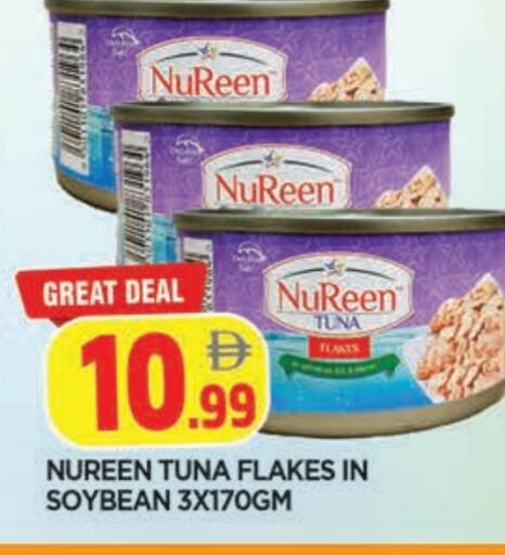 available at المدينة in الإمارات العربية المتحدة , الامارات - الشارقة / عجمان