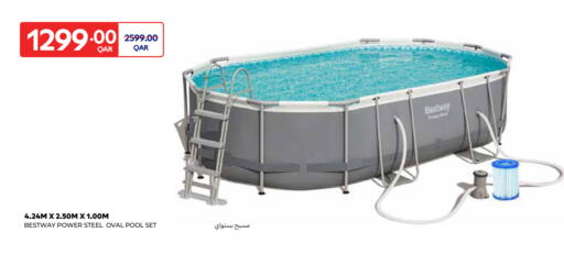 available at كارفور in قطر - الريان