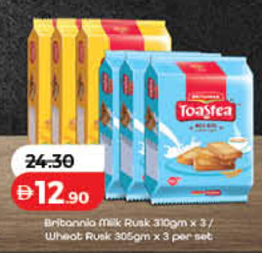 available at Lulu Hypermarket in UAE - Sharjah / Ajman