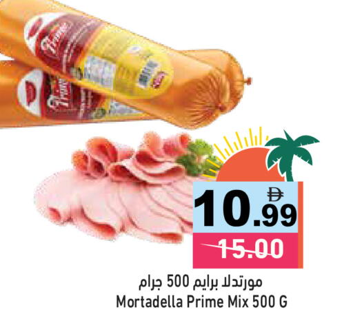 available at أسواق رامز in الإمارات العربية المتحدة , الامارات - الشارقة / عجمان