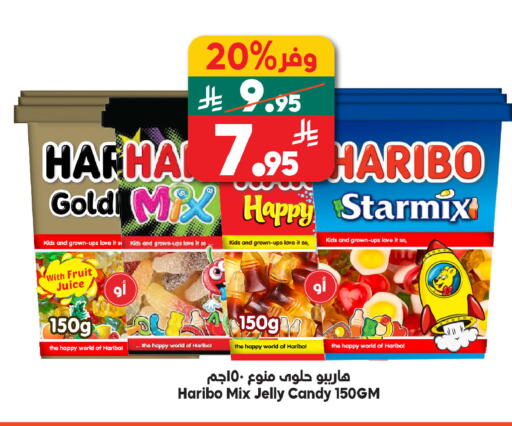 available at الدكان in مملكة العربية السعودية, السعودية, سعودية - الطائف