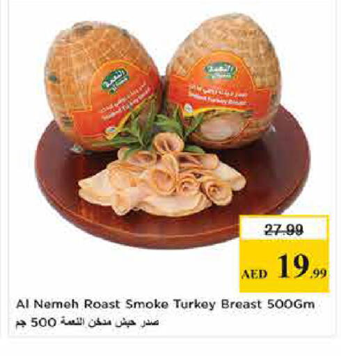 available at Last Chance  in UAE - Fujairah