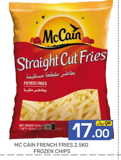 Potato available at مجلس هايبرماركت in قطر - الدوحة