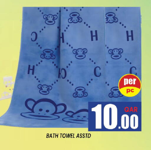 available at Shop n Smile Hypermarket in Qatar - Al Wakra