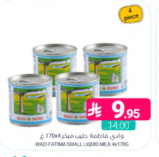 available at اسواق المنتزه in مملكة العربية السعودية, السعودية, سعودية - المنطقة الشرقية