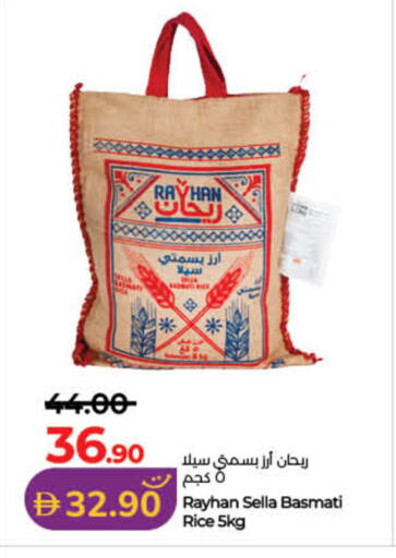 available at Lulu Hypermarket in UAE - Sharjah / Ajman