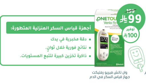 available at  النهدي in مملكة العربية السعودية, السعودية, سعودية - الأحساء‎