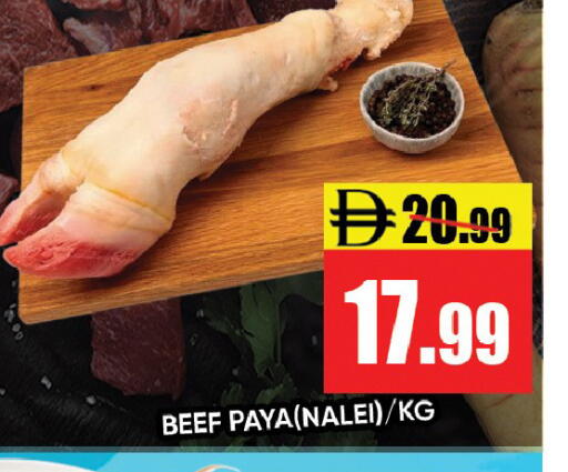 available at Leptis Hypermarket  in UAE - Ras al Khaimah