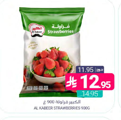 available at اسواق المنتزه in مملكة العربية السعودية, السعودية, سعودية - المنطقة الشرقية