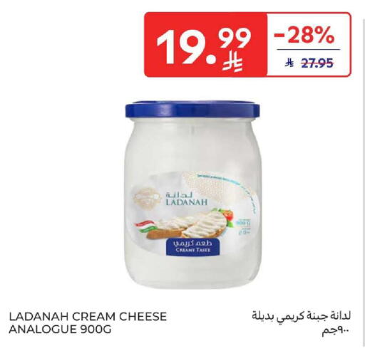 available at كارفور in مملكة العربية السعودية, السعودية, سعودية - المنطقة الشرقية