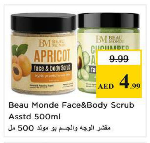Apricot available at نستو هايبرماركت in الإمارات العربية المتحدة , الامارات - دبي