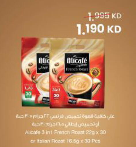 available at The Sultan Center in Kuwait - Jahra Governorate