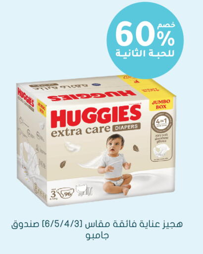 available at  النهدي in مملكة العربية السعودية, السعودية, سعودية - الأحساء‎