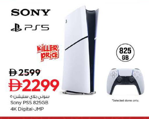 available at Nesto Hypermarket in UAE - Dubai