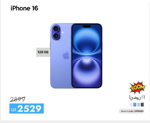 available at iCONNECT  in Qatar - Al Rayyan