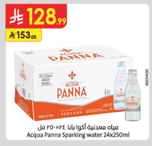 available at الدانوب in مملكة العربية السعودية, السعودية, سعودية - أبها