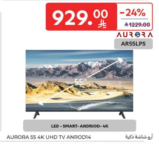 available at Carrefour in KSA, Saudi Arabia, Saudi - Dammam