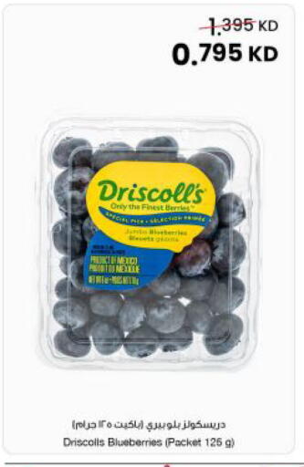 available at مركز سلطان in الكويت - محافظة الجهراء