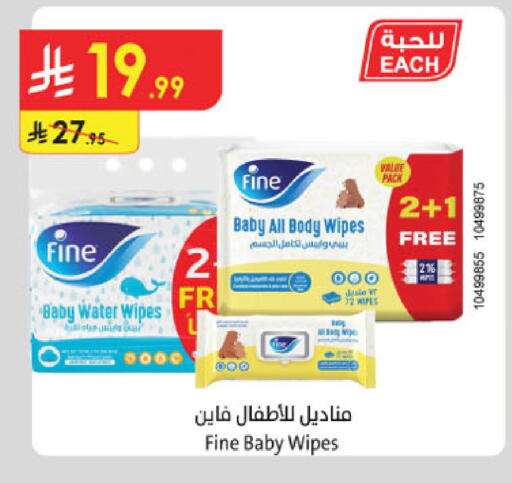 available at الدانوب in مملكة العربية السعودية, السعودية, سعودية - المنطقة الشرقية