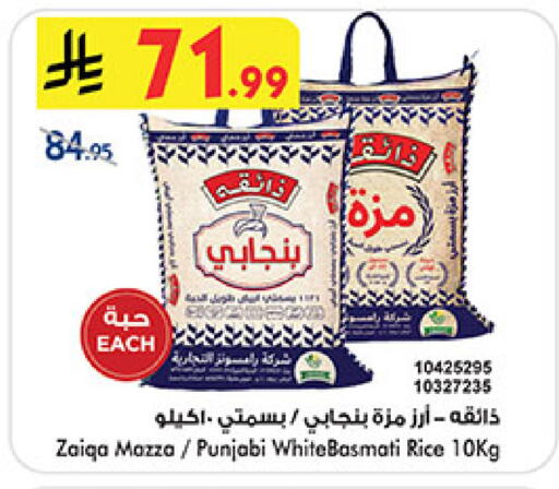 available at بن داود in مملكة العربية السعودية, السعودية, سعودية - مكة المكرمة