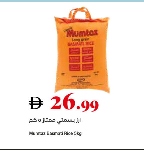 available at تروليز سوبرماركت in الإمارات العربية المتحدة , الامارات - دبي