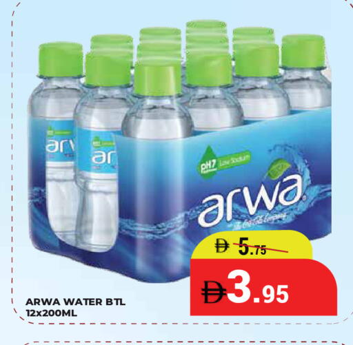 available at Kerala Hypermarket in UAE - Ras al Khaimah