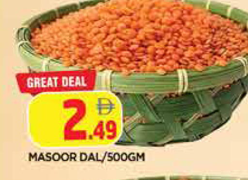 available at المدينة in الإمارات العربية المتحدة , الامارات - الشارقة / عجمان