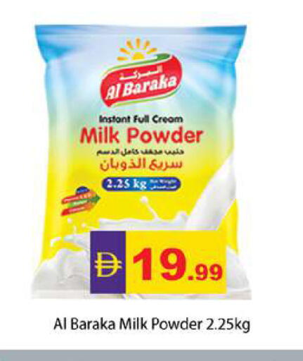 available at زين مارت سوبرماركت in الإمارات العربية المتحدة , الامارات - رَأْس ٱلْخَيْمَة