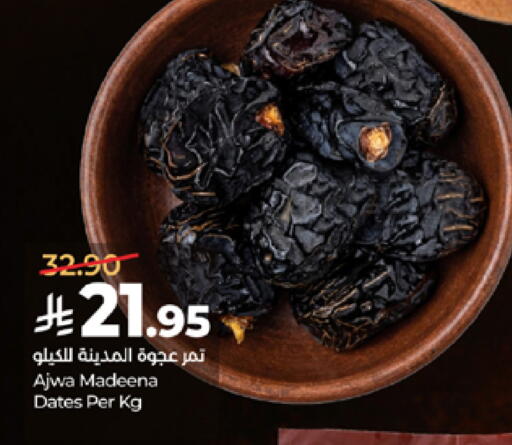 available at LULU Hypermarket in KSA, Saudi Arabia, Saudi - Mecca