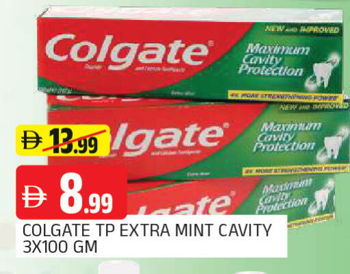 Mint available at المدينة in الإمارات العربية المتحدة , الامارات - الشارقة / عجمان